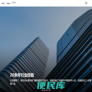 兴巨方圆（北京）科技发展有限责任公司