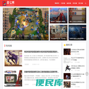 鑫七网