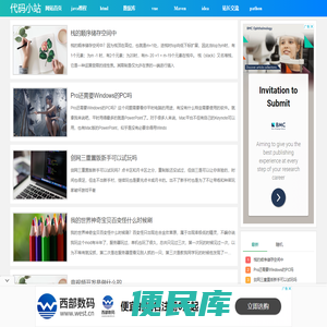 codingplat