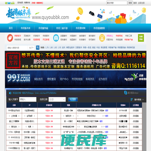 传奇版本库,传奇手游服务端,传奇单机版,三端传奇版本,GM部落,GM版本库