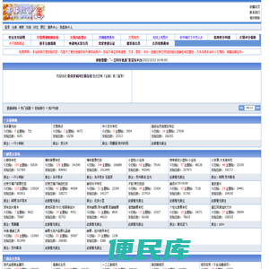 欢迎访问投资资讯网交易在线[投资资讯网交易在线]