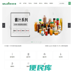 高阻隔塑料瓶