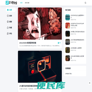 游戏攻略秘籍