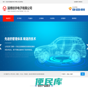 零气发生器,尾气分析仪,烟度计