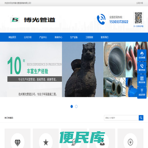 衬胶管道,脱硫管道,衬塑管道