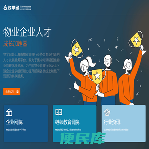 物学网