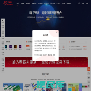 嗨
