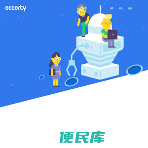 骏斯（广州）信息科技服务有限公司