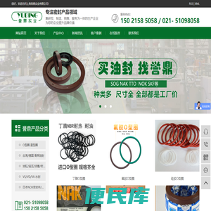 上海誉鼎实业有限公司