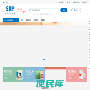 丝路通商城