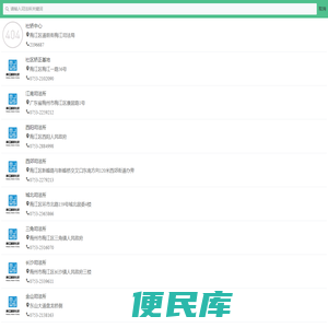 梅州市铭创设计有限公司