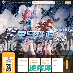 星河代售