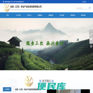 江苏农用无纺布生产厂商,江苏农业产业投资发展公司,江苏农业公司