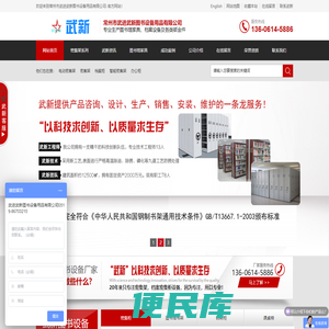 密集架厂家