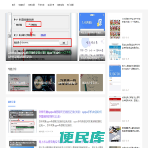 悦捷网