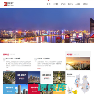 江西建亨实业有限公司欢迎您!