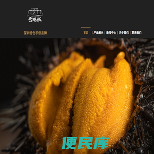 老鹏城