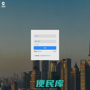 和和义齿