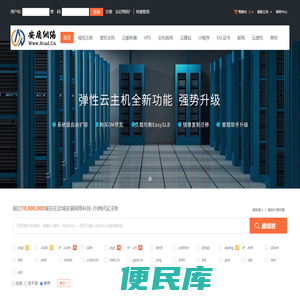 汝城安盾网络科技