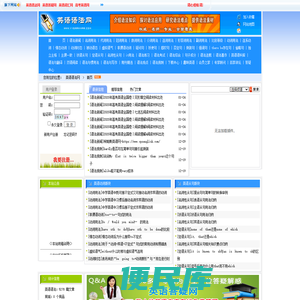 英语语法网