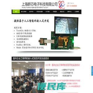 单片机开发