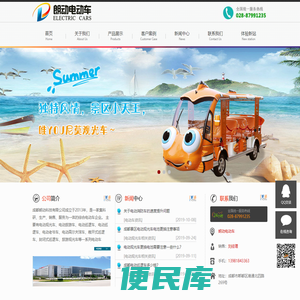 电动观光车,电动巡逻车,电动四轮旅老爷旅游观光巡逻扫地车厂家销售及报价