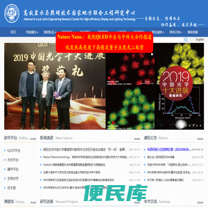 河南大学材料学院