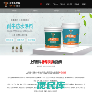 灌浆料