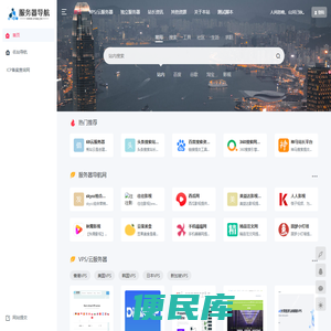主机评测网