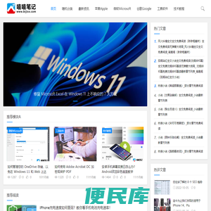 嘻嘻笔记