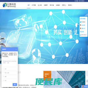 远程数据采集,视频分析,西安软件开发,远程设备监测控制,系统集成