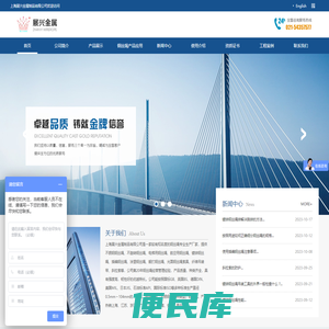 航空用钢丝绳