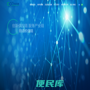 瑞茂通
