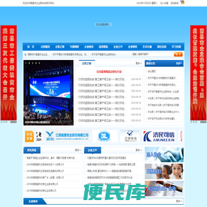 南昌市企业联合会
