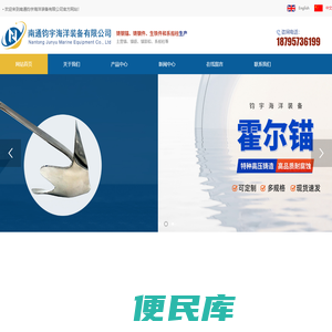 系船柱