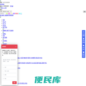 通达人才网
