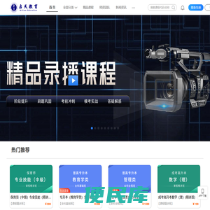 启天教育
