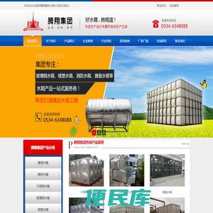 镀锌钢板水箱,镀锌钢板保温水箱,镀锌钢板水箱价格