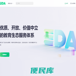 EDA