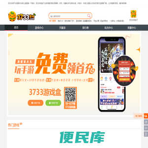 bt手游sf发布网