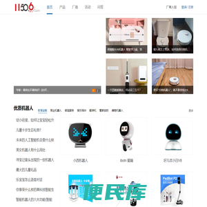 人工智能