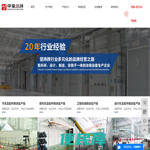 江苏中宝机械科技有限公司