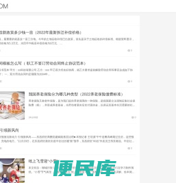 114律师网