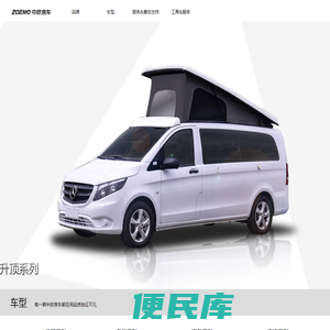 上海中欧汽车销售有限公司