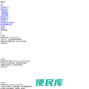 花儿绽放