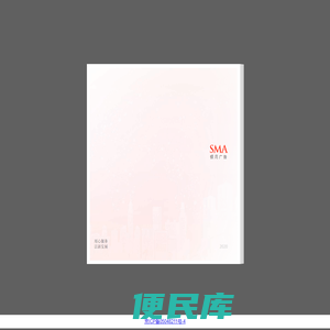 北京和信天润科技有限公司