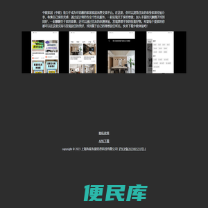 上海执星友展信息科技有限公司