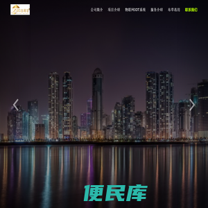 青岛熙海澜湾酒店管理有限公司