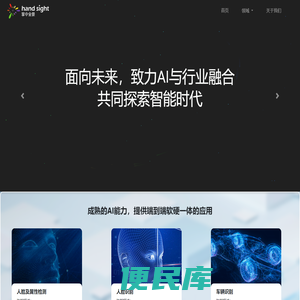 成都掌中全景信息技术有限公司