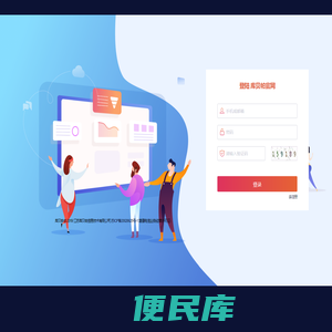 登录